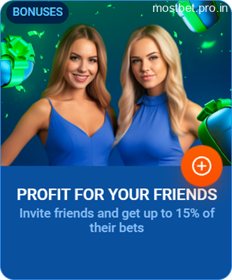 Invite Friends bonus available on Mostbet India