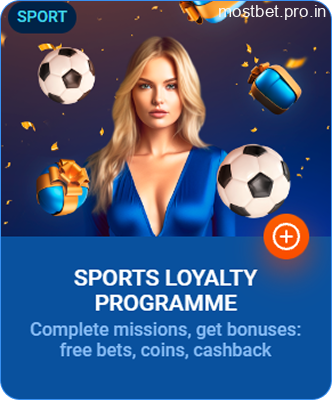 Mostbet sports loyalty program for players from India